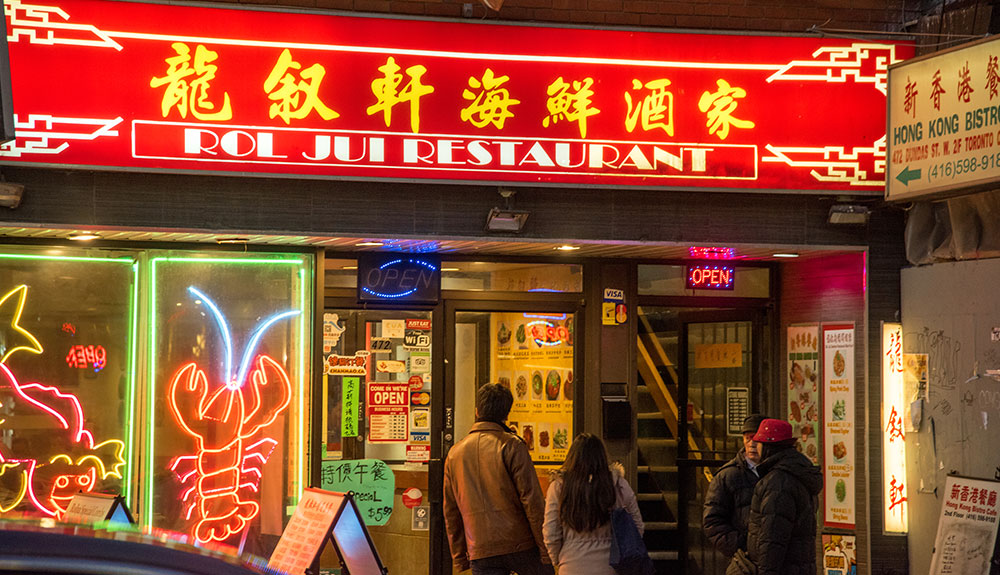 Street sign for Rol Jui Restaurant in Chinatown